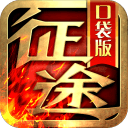 记者：刘若钒的伤病情况比较复杂，需要一段时间休养