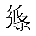 19岁安东内利，在上海夺冠！F1中国大奖赛历史首次：车手严重受伤，直升机11分钟送到华山医院，最新消息→